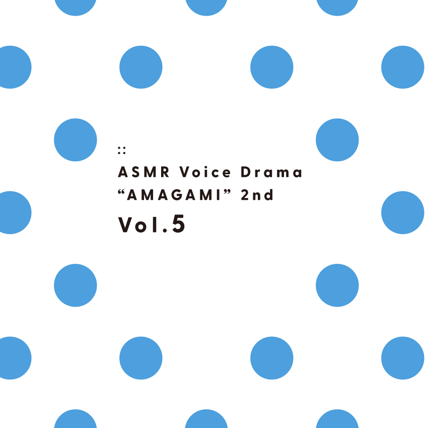 ［お知らせ］
『#アマガミ ASMR 2nd』第5弾の準備完了❗
詳細は10/23（木）正午のファミ通comさんを見てくださいね😆　
今回も特製ポストカードキャンペーン&amp;スマホ壁紙を準備しております✨　
レビュー投稿✍️お待ちしております❗

#アマガミ #アマガミSS15周年