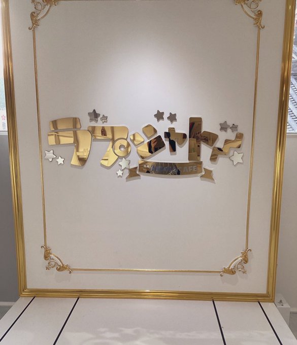 ラプシャトーだーくねすのイメージ