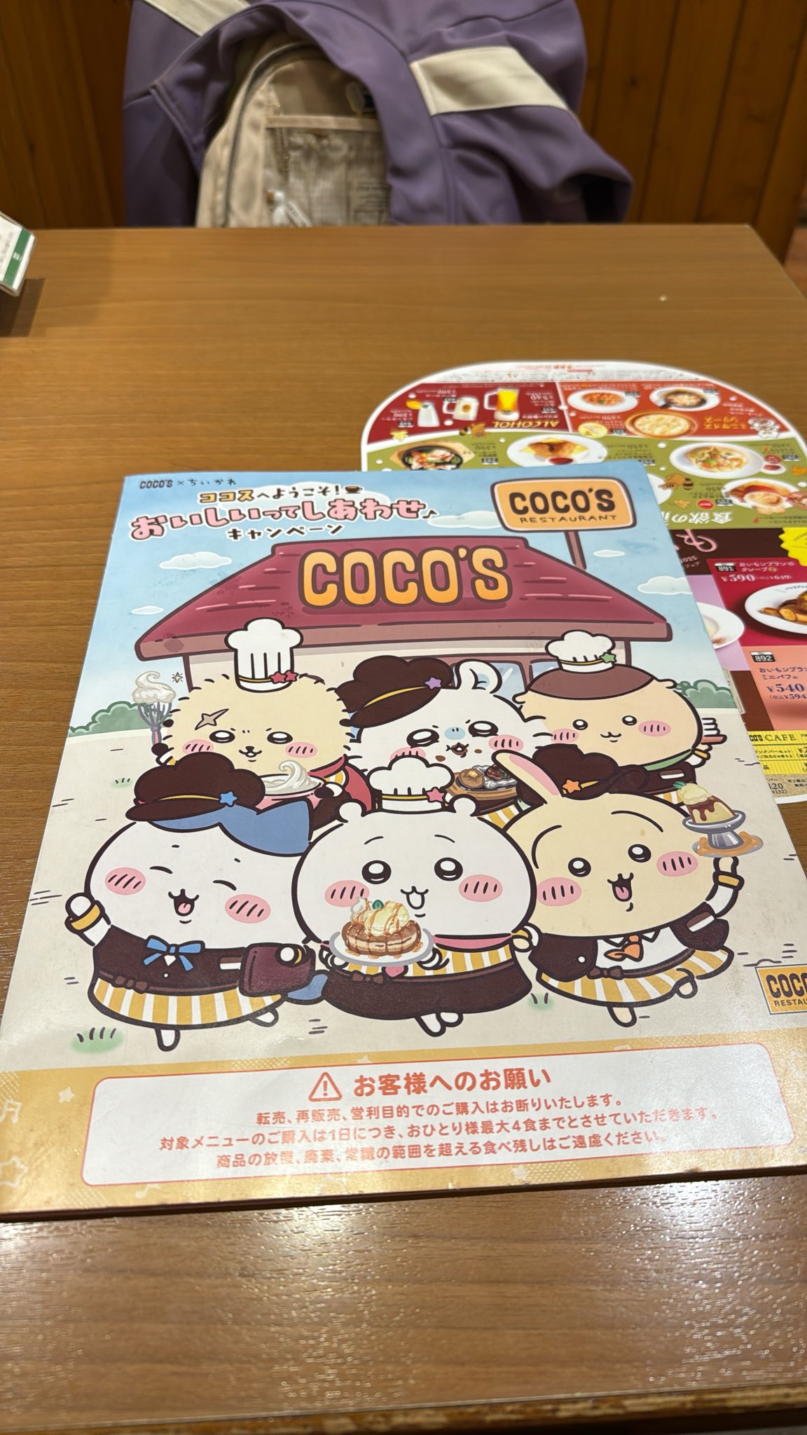 🍖MAYA🍖 (@MAYACHIKUWA) / X