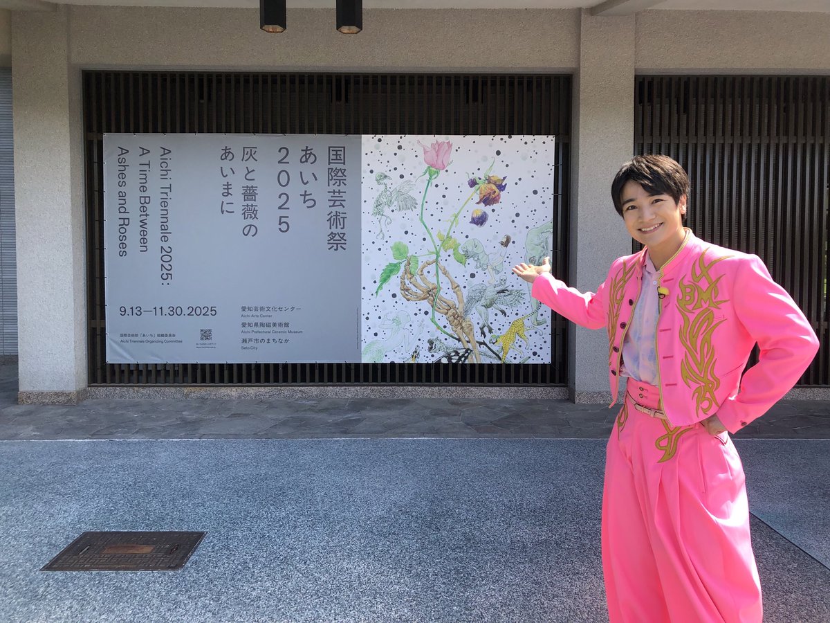 村上佳菜子の週刊愛ちっち (@aichitch) / Posts / X