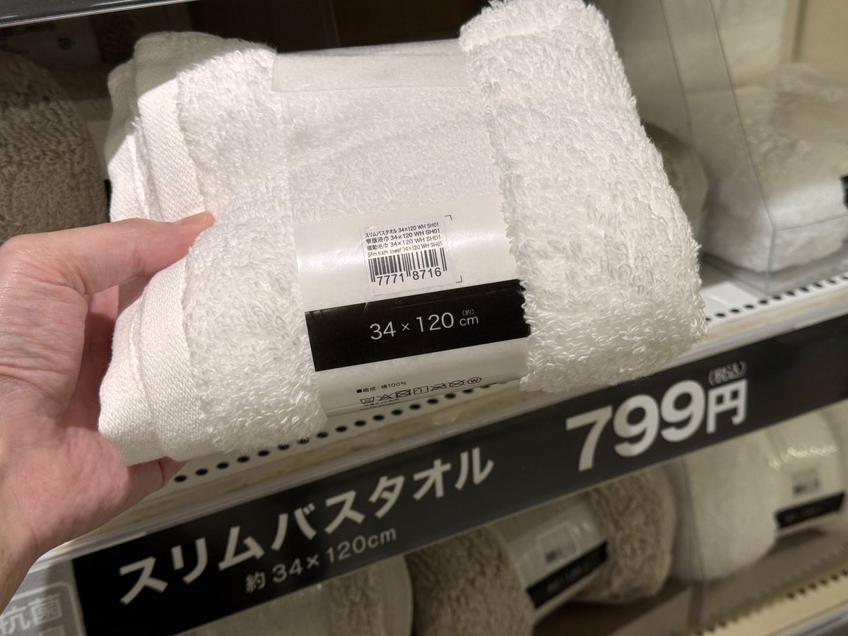 素敵な投稿ありがとうございます！ 「吸水力抜群スーパーロングパイル