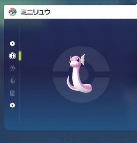 dmepkmnn's tweet image. ✨️ポケモン配布第130回目✨️

・色違いミニリュウ
・色違いダンバル
・色違いゲッコウガ
・色違いニンフィア

計4匹…4名様にプレゼント🎁️

✨️参加方法✨️
以下3点
✔️フォロー
✔️リポスト
✔️どれが欲しいか一言リプライ

📝締切
✔️10月30日

#ポケモン配布
#ポケモンZA交換
