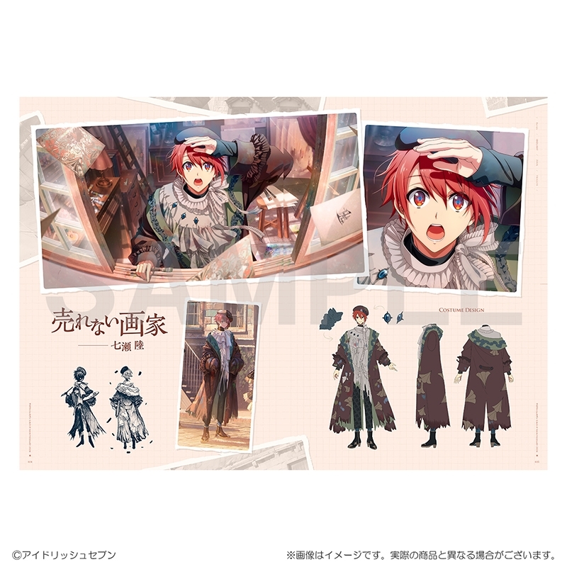 アイドリッシュセブン(アイナナ)』イベント・グッズ情報部