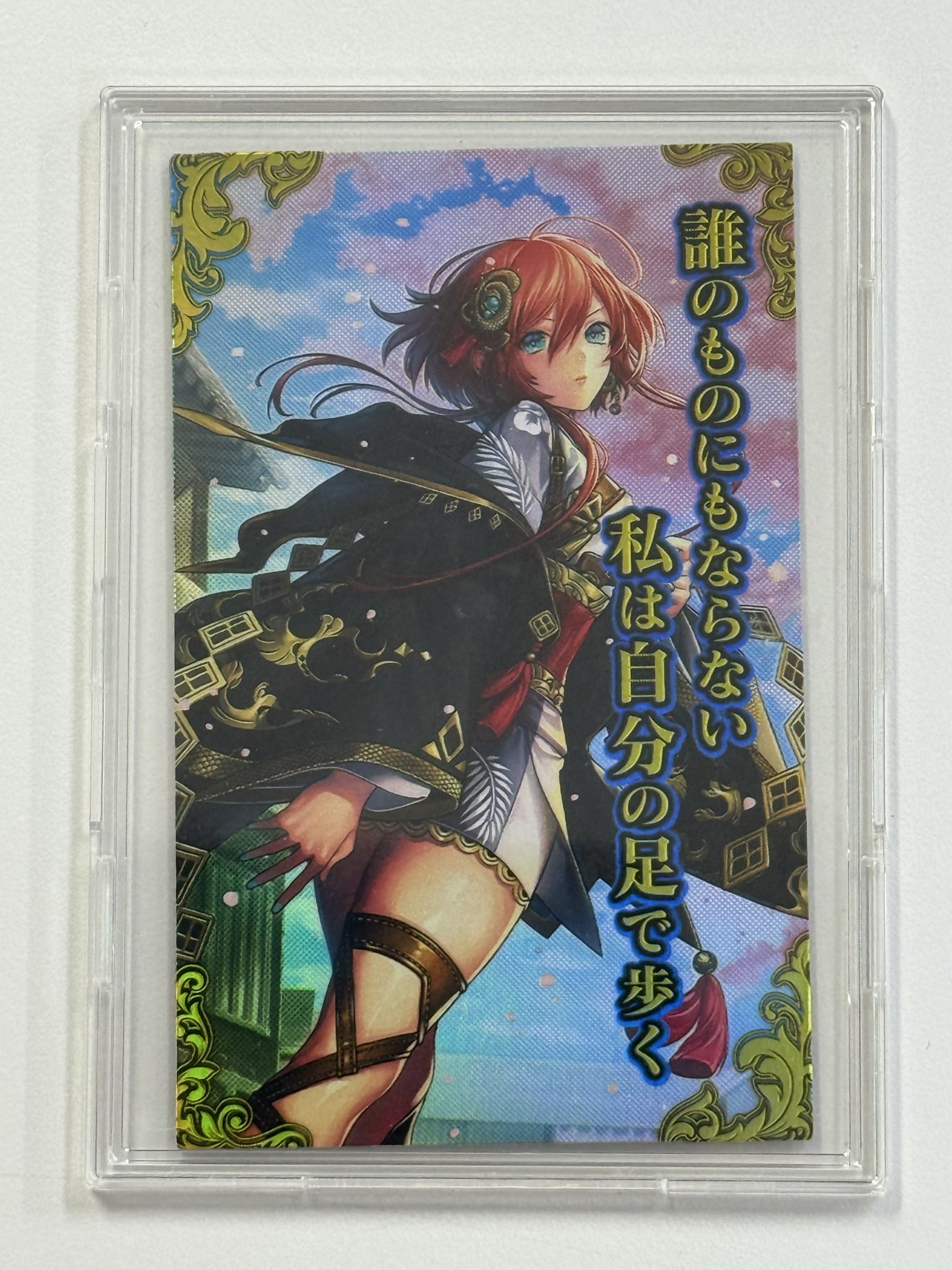 英傑大戦　刻銘武将　楢崎龍 2025年最新】楢崎龍 英傑大戦の人気アイテム - メルカリ