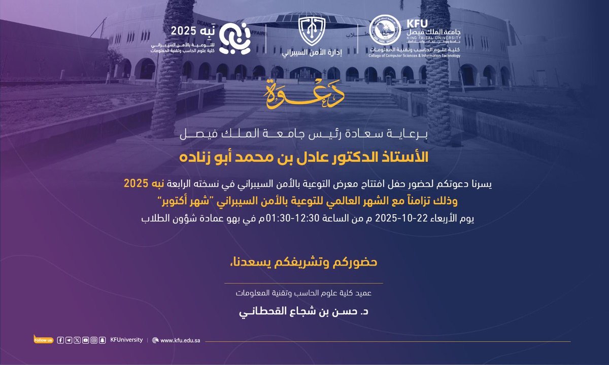 د.عبدالله البوعلي tweet media