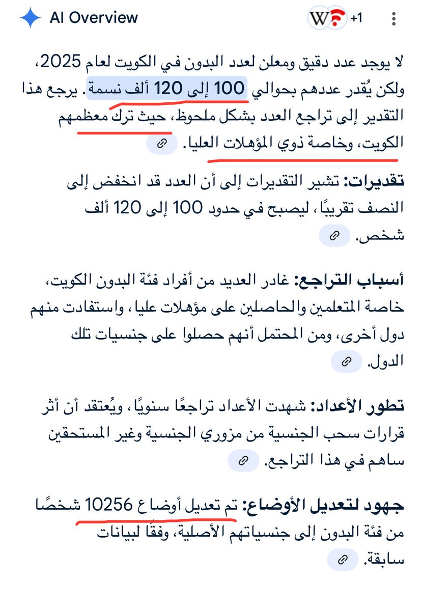 انتحار بدون

كل انتحار يكون ضعف بالإيمان🙏و تكون من أسبابهم سد كل سبل الحياة

من المذنب
الأب و إخفاء اوراقه
ام يكون مستحق و الإثباتات غير كافيه
ام ضغط الجهاز
ام عدم وجود حل لهم

حل مؤقت
عاملوهم معاملة الوافد إلى ان يتم حل المشكلة و إذا جناسيهم معروفه رحلوهم لديارهم

مشكلة البدون