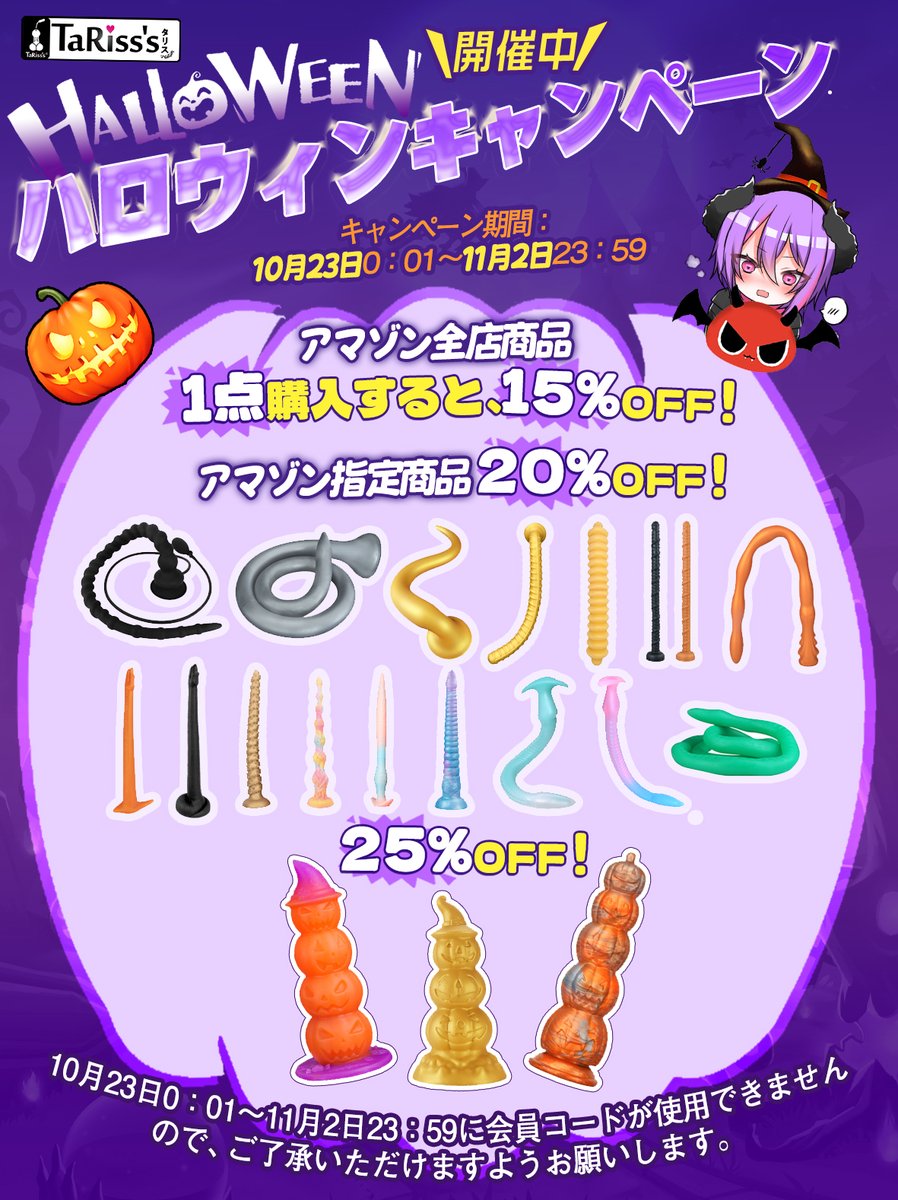 下倉バイオ on X