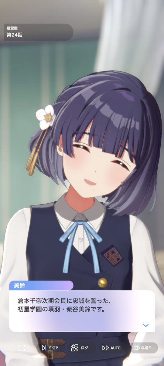 sh_of_mitou's tweet photo. 美鈴Pだけど、そんなストレートに「私が裏切り者」だって言うの、本当に大丈夫？それにしてもどうしてこの人はこんな話を笑顔で話せるんだろう https://t.co/sgIL0kWWWk