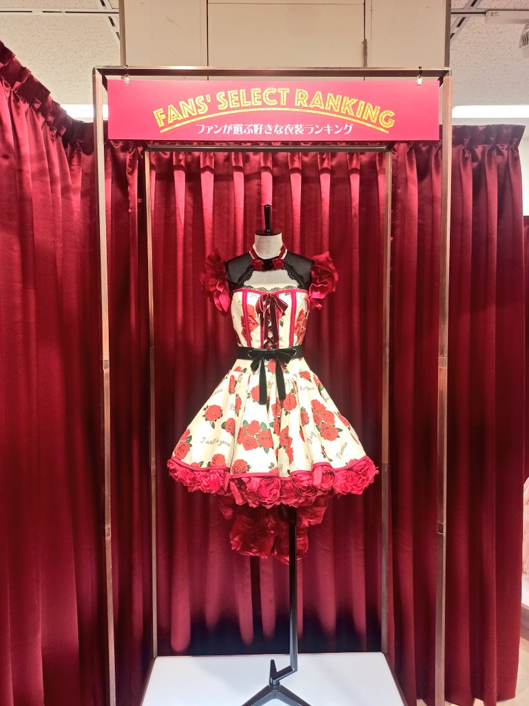 IdolCPM's tweet photo. fan's select ranking

top 10 costumes selected by fans

#AKB48 https://t.co/B7kTCX33S6