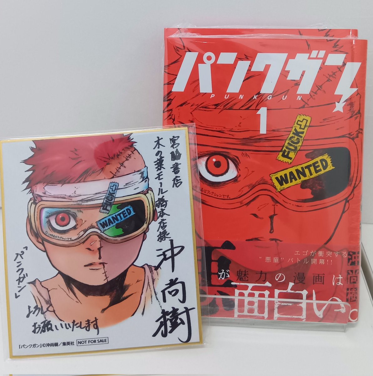 宮脇書店 木の葉モール橋本店 (@Miyawaki_KMH) / Posts / X