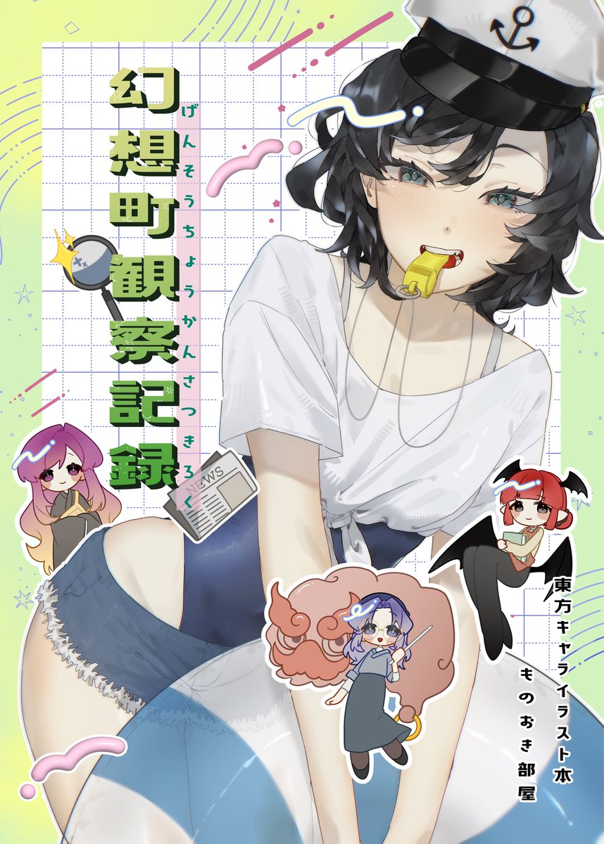 奥⟡skeb募集中 tweet media