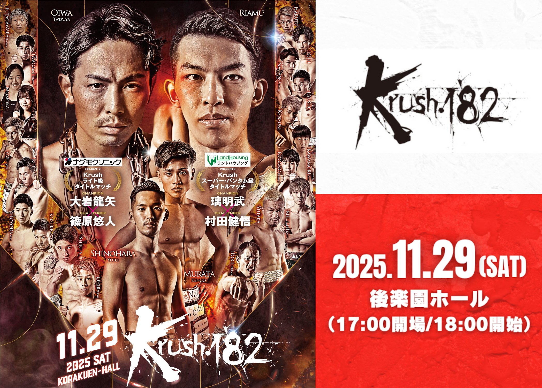 K-1【Official Account】 on X: 