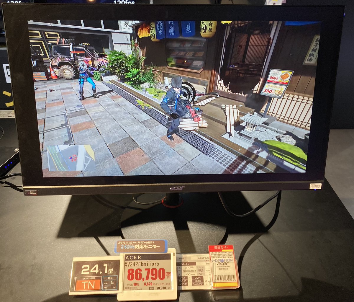 sofmap_pc_digi's tweet image. \新製品入荷情報/

#Acer
XV242Fbmiiprx　86,790円

540Hzのリフレッシュレートと0.1ms（GTG,Min.）の応答速度で、滑らかに映像を映し出し出せます！！

AKIBAパソコン・デジタル館5Fにて展示・販売中！
#Acer
#sofmap
#AKIBA