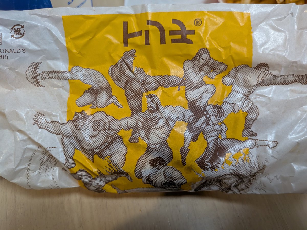 ビニールの裏に他のファイターいた