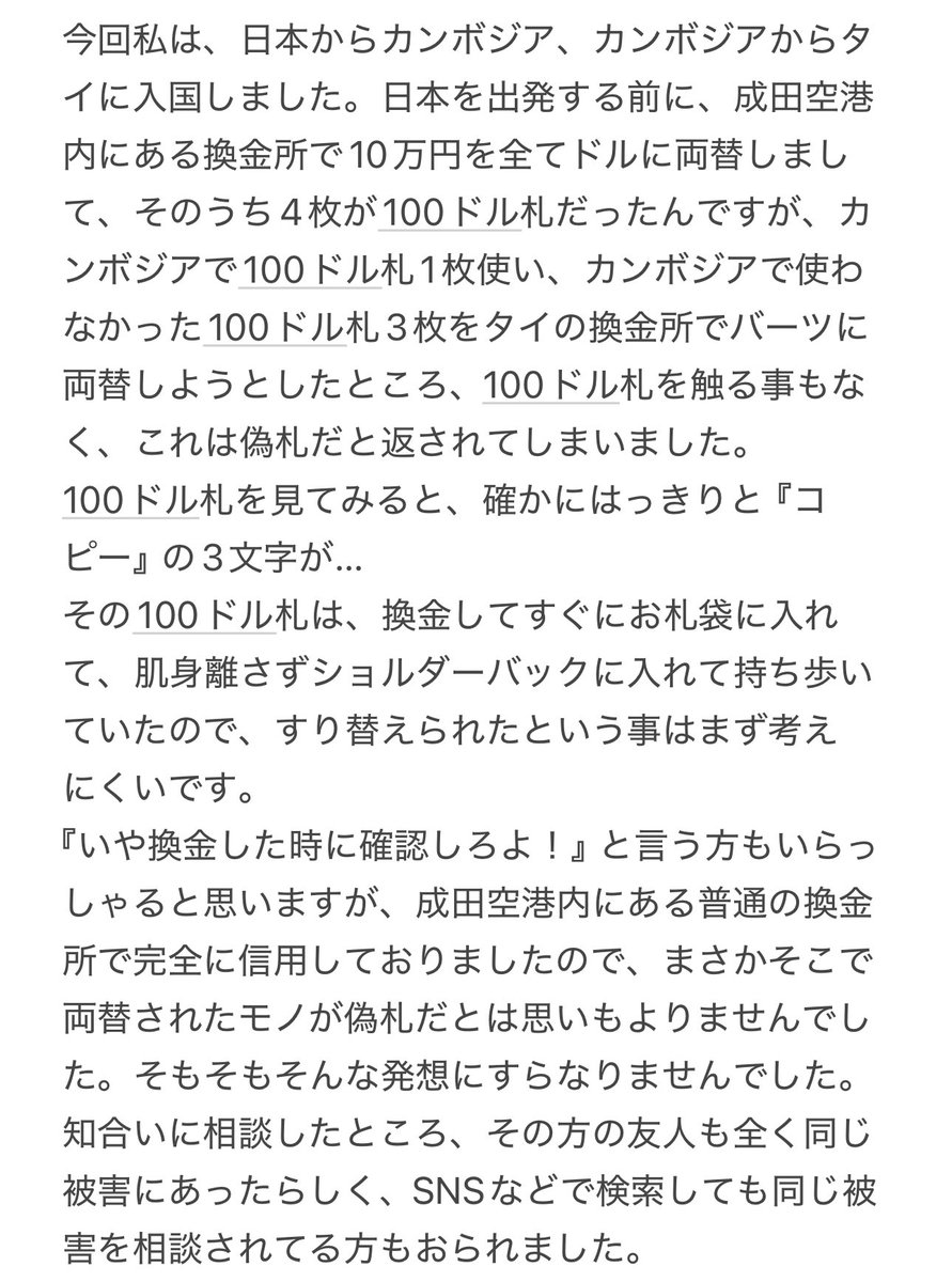超拡散希望】 沢山の方に知ってもらいたく、何卒宜しくお願い致します