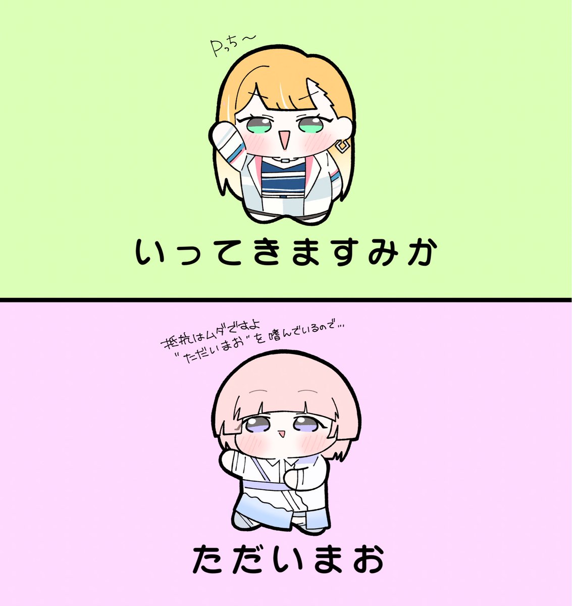 <a href="/thecoc00n/">りんまき</a> 🥹🙏🏻💖