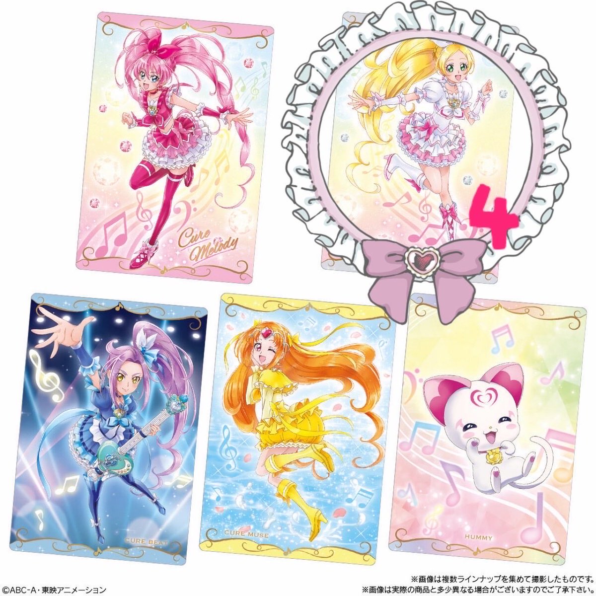 【プリキュアウエハース.交換.譲渡.買収】

譲）画像1〜3 or 希望額+送料
求）画像4.リズム4点 or 希望額+送料

ALT必読
定価以上で買収も検討しております。

お気軽にお声掛けください♪