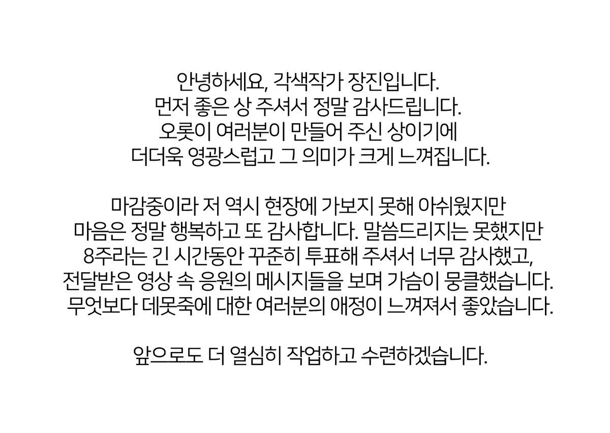 정말 감사합니다!(내용이 길어 이미지로 붙였습니다.)