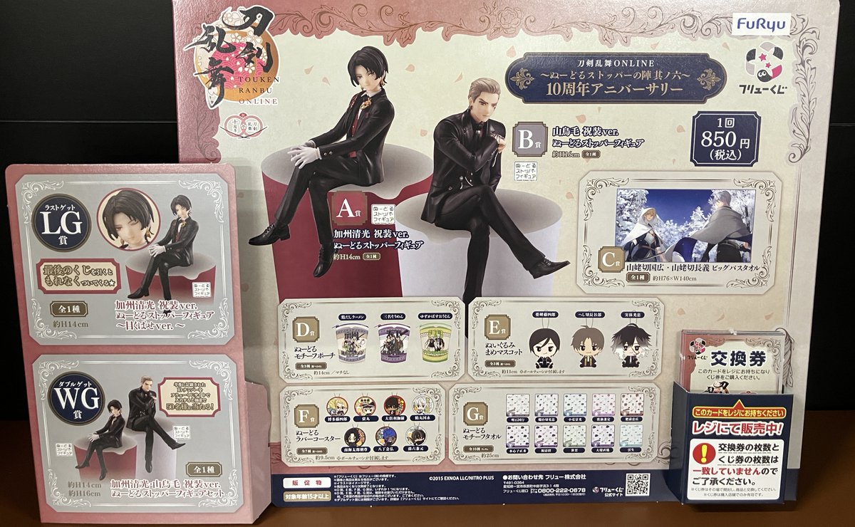 坂本陣 千社札（レア） 坂本陣 千社札（レア） 2025年最新】坂本陣の人気アイテム - メルカリ