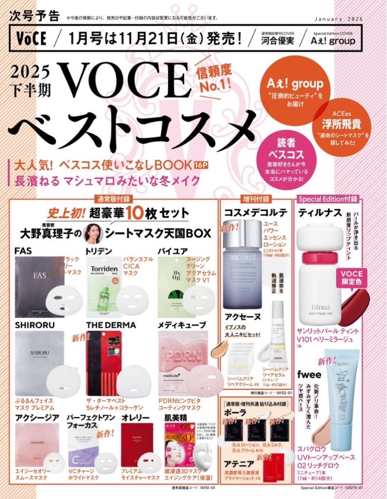 ✨link✨ホームケア3点セット ✨link✨ホームケア3点セット