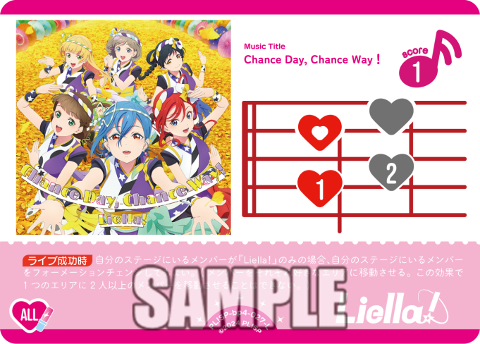 🎈＼#ラブカ 新カード紹介✨／🎈 11月22日(土)発売「ブースターパック