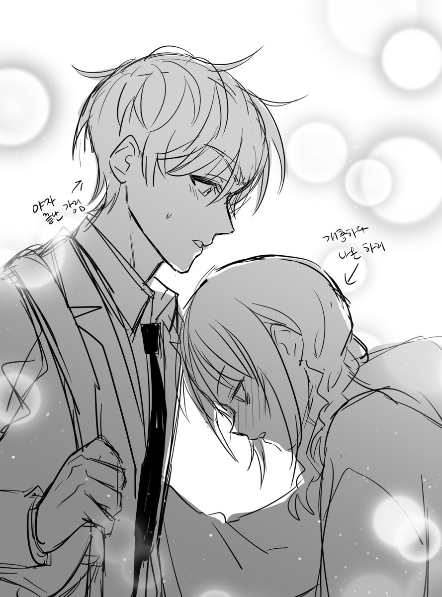 하리야 과대가 너 찾는다