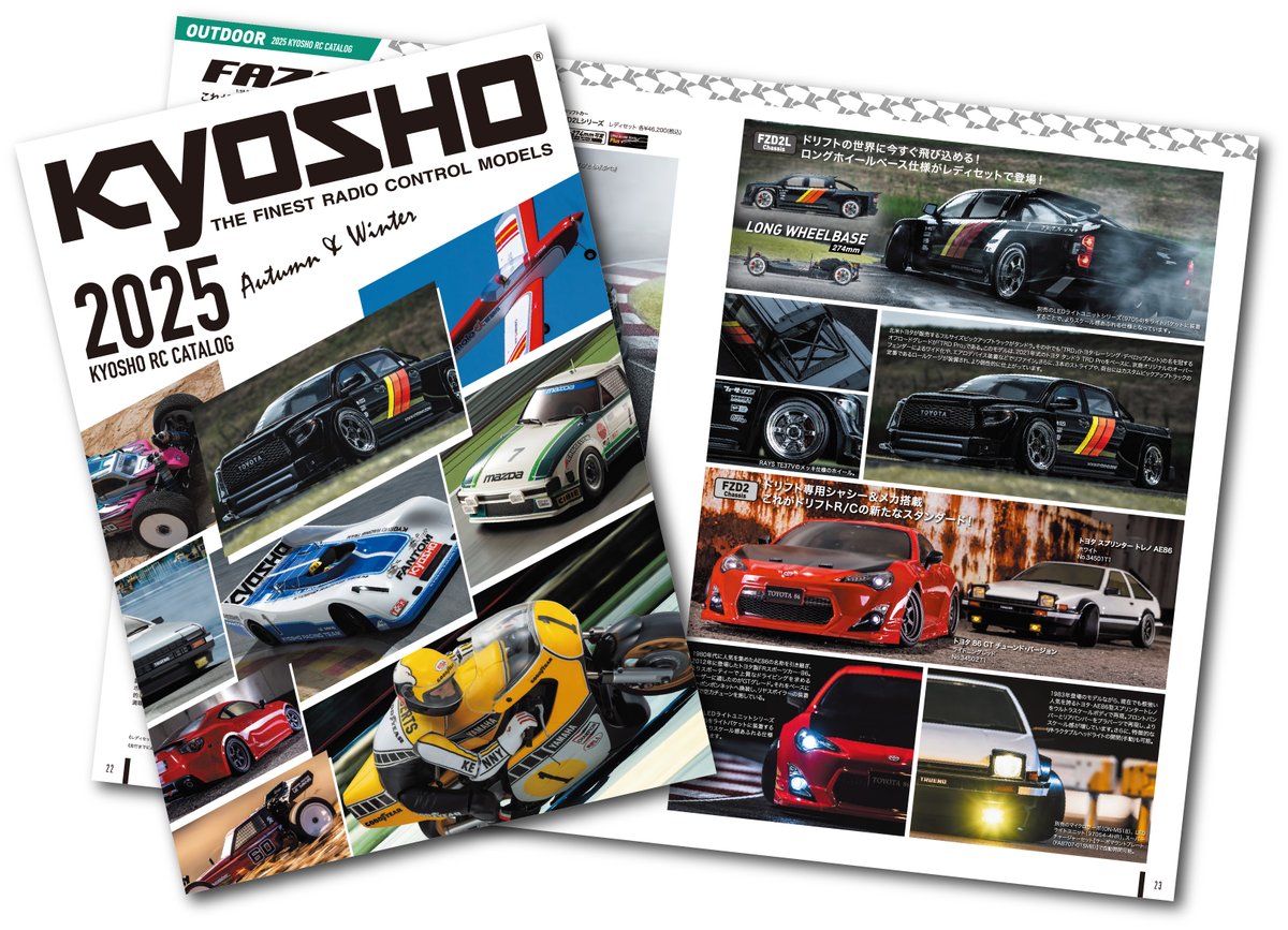 KYOSHO OFFICIAL on X: 