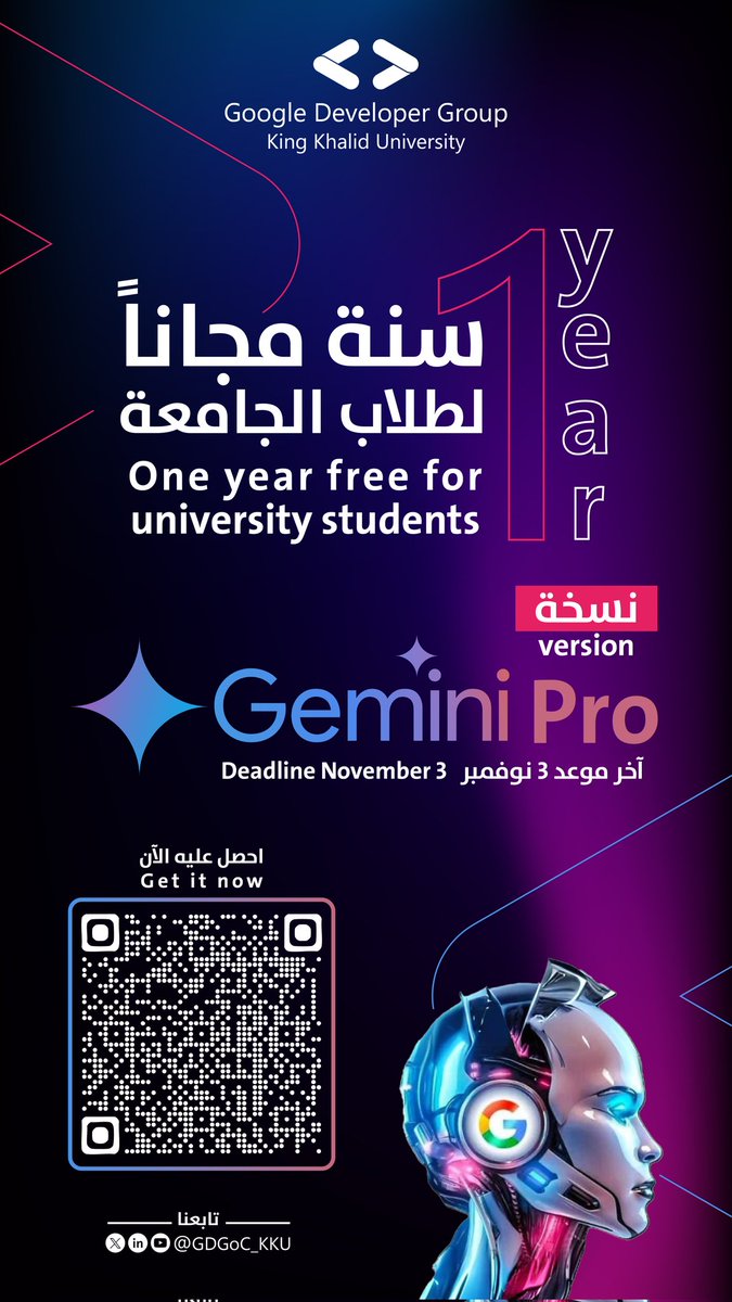 Google Developer Group on Campus | KKU tweet media