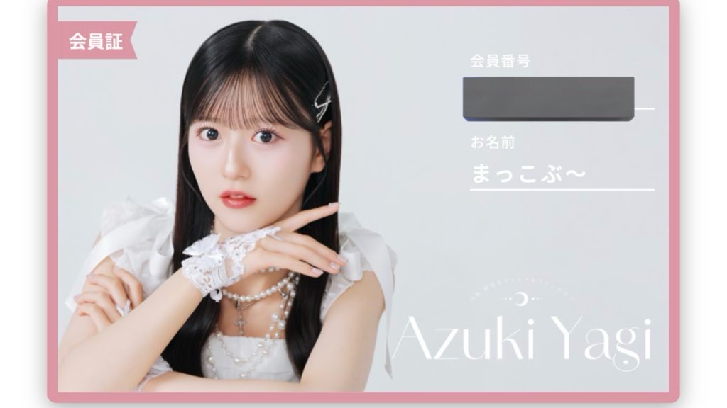 Mako｜お気軽にコメントください⭐︎！ まっこぶ〜 on X: 