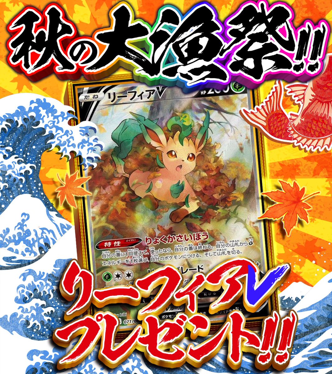 DOPA!オリパ ポケモンカードゲーム tweet media