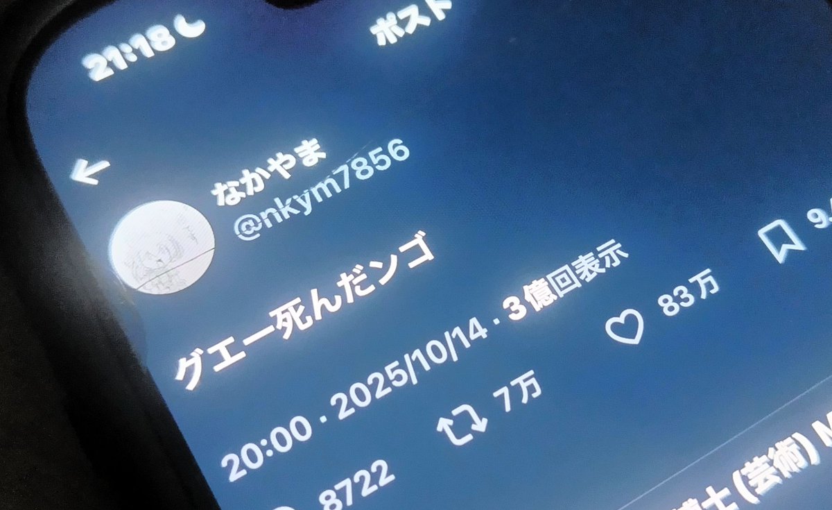 Tweet media one
