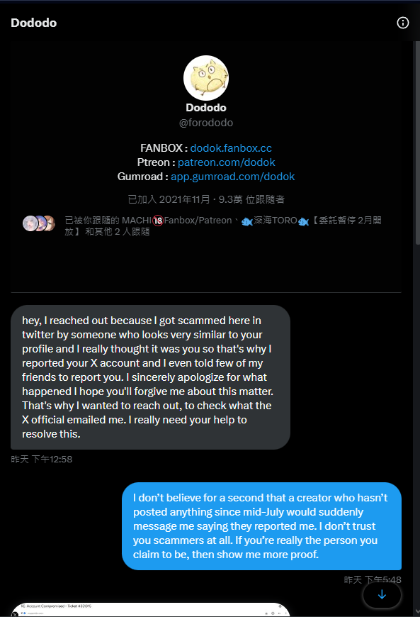 ChinRuSha's tweet photo. 認真詢問一下有人有遇到相關的事情嗎 感覺像是對方帳號被盜然後被詐騙利用，但又不確定到底是真的還是假的 https://t.co/1AR8aIxgTC