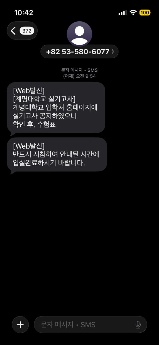 잘 치고 올게요. 
철물점에서 밧줄 살 일 없도록 시험 치고 오겠습니다.