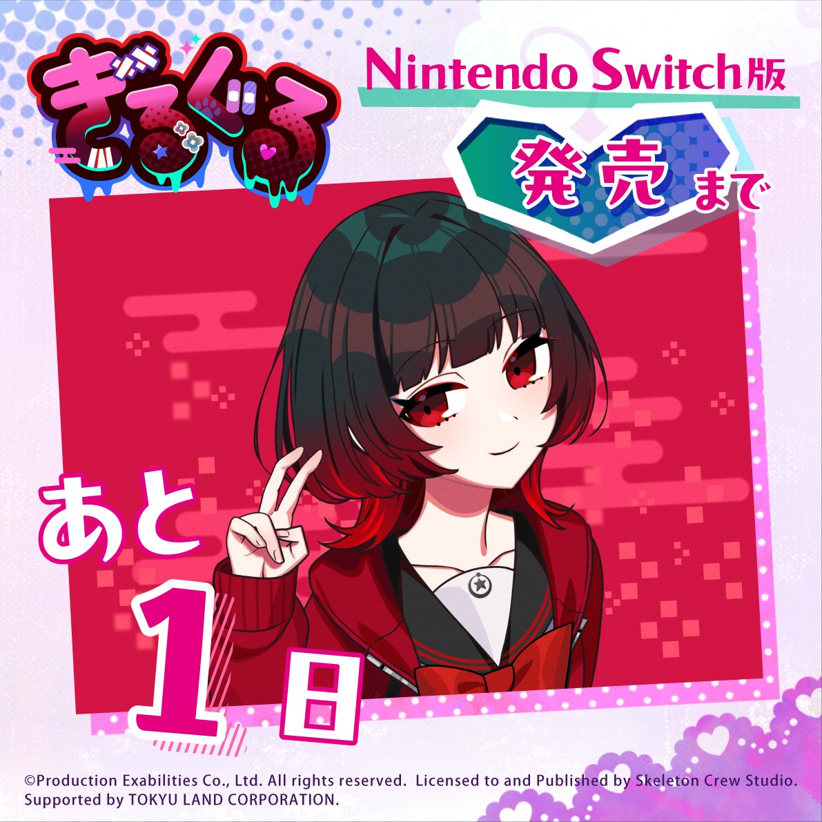 幸せをつかむ!令翠学 幸せをつかむ!令翠学 本