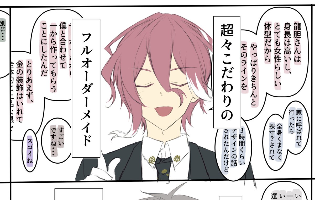 ★ mikan♡ 様♥️専用ページ★ 缶 on X