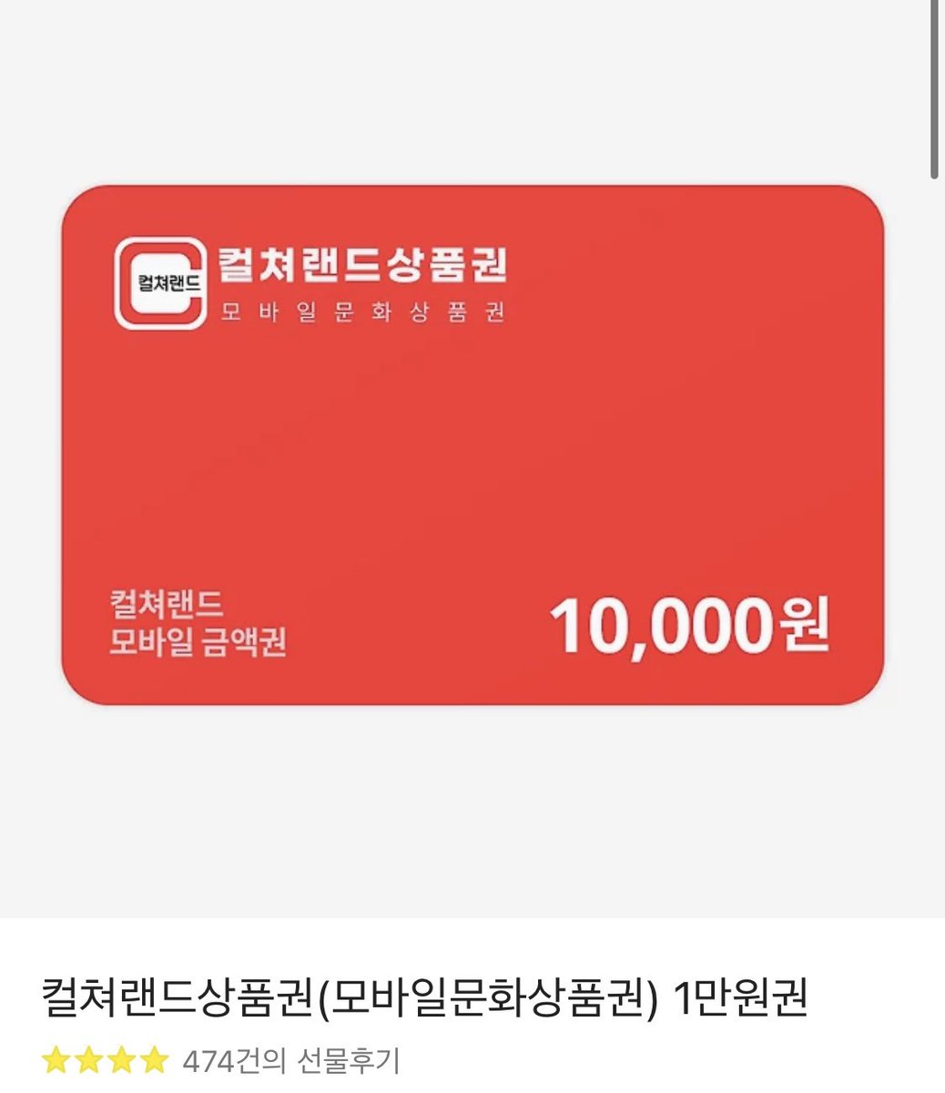 #rt이벤트 소중한 지인 분이 리디독점으로 출간을 하시게 되어 알티이벤트 진행합니다! rt 한분 컬쳐랜드 문화상품권 1만원권 드려요!
연하키작공을 희롱하는 능글군림수가 나옵니다(ㅎㅎ

리디북스 BL 단행본
<그림자는 영원을 녹인다>
ridibooks.com/books/20360947…
11/1 당발