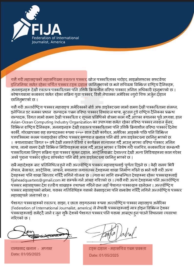 अरूका नयाँ–पुराना भ्रष्टाचारविरुद्ध बोल्ने माइक्रोसफ्ट म्यानले आफ्नै अध्यक्षको भ्रष्टाचारबारे चाहिँ किन बोल्दैनन्?

आफू 'टङ्क' हुने कि 'नौटङ्क' हुने? त्यो त उनकै हातमा छ…