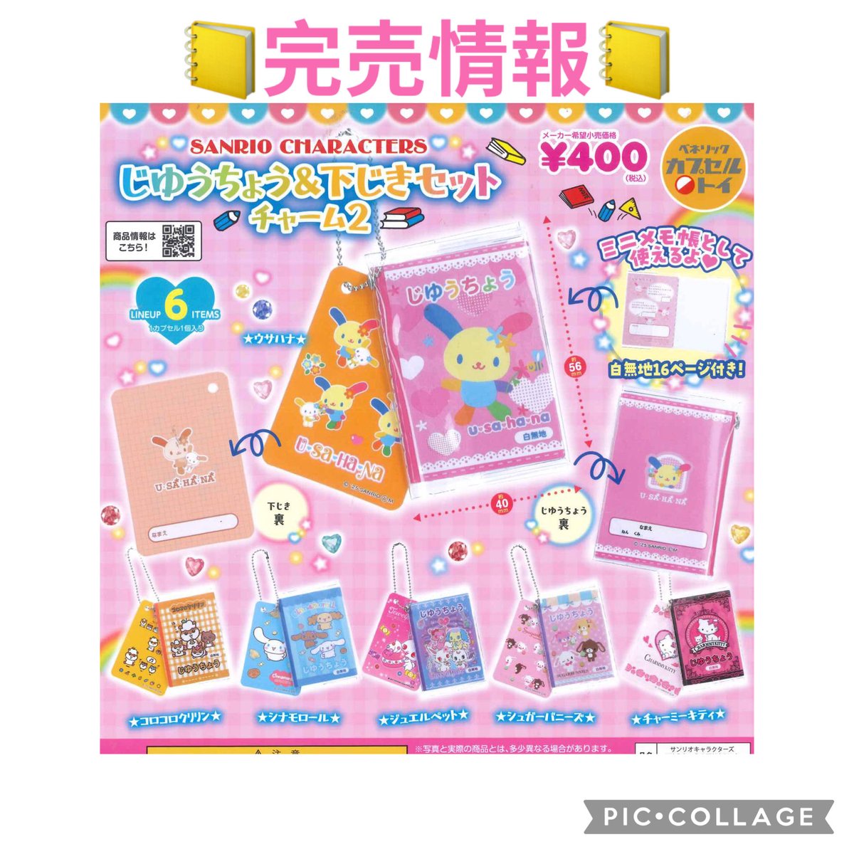 C-plaグランデュオ立川店【公式】 on X