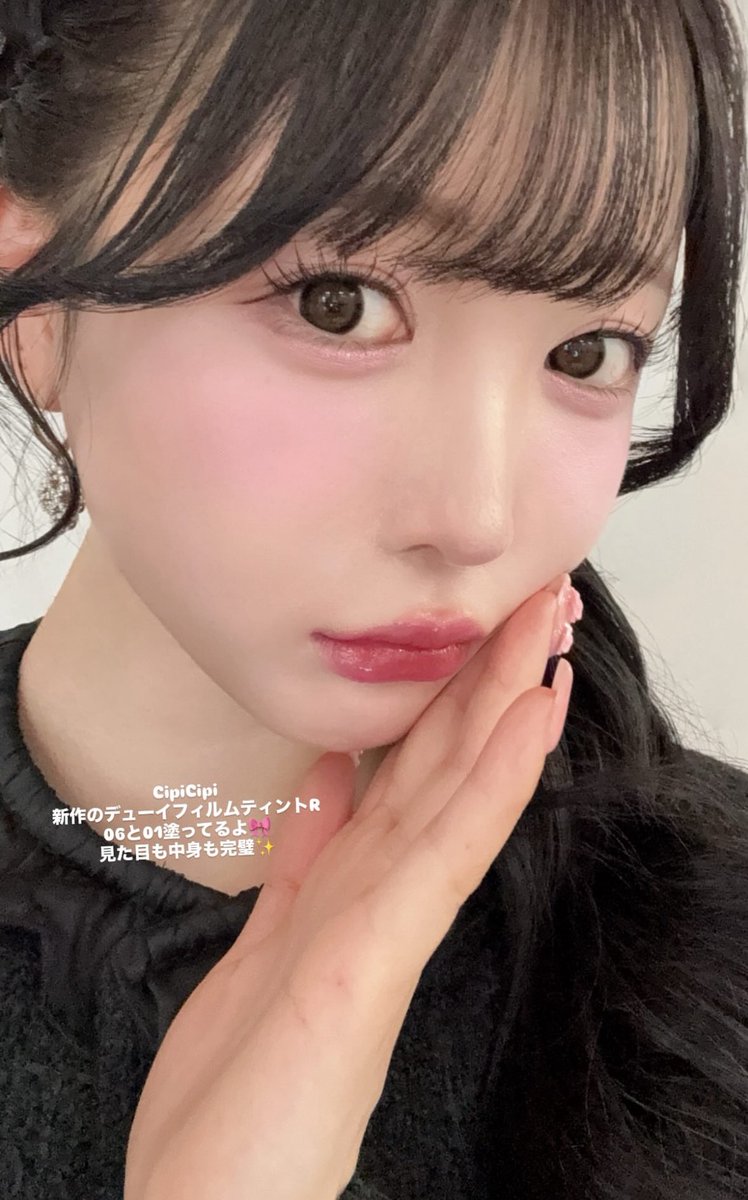 mochi__cosme's tweet photo. ふくれなちゃんの推しは " 06 ＋ 01 " の組み合わせらしい。ほまに可愛い。なにこのプルプル唇。生で見てもありえん可愛かった神神神。 https://t.co/Sfu6ElerHS