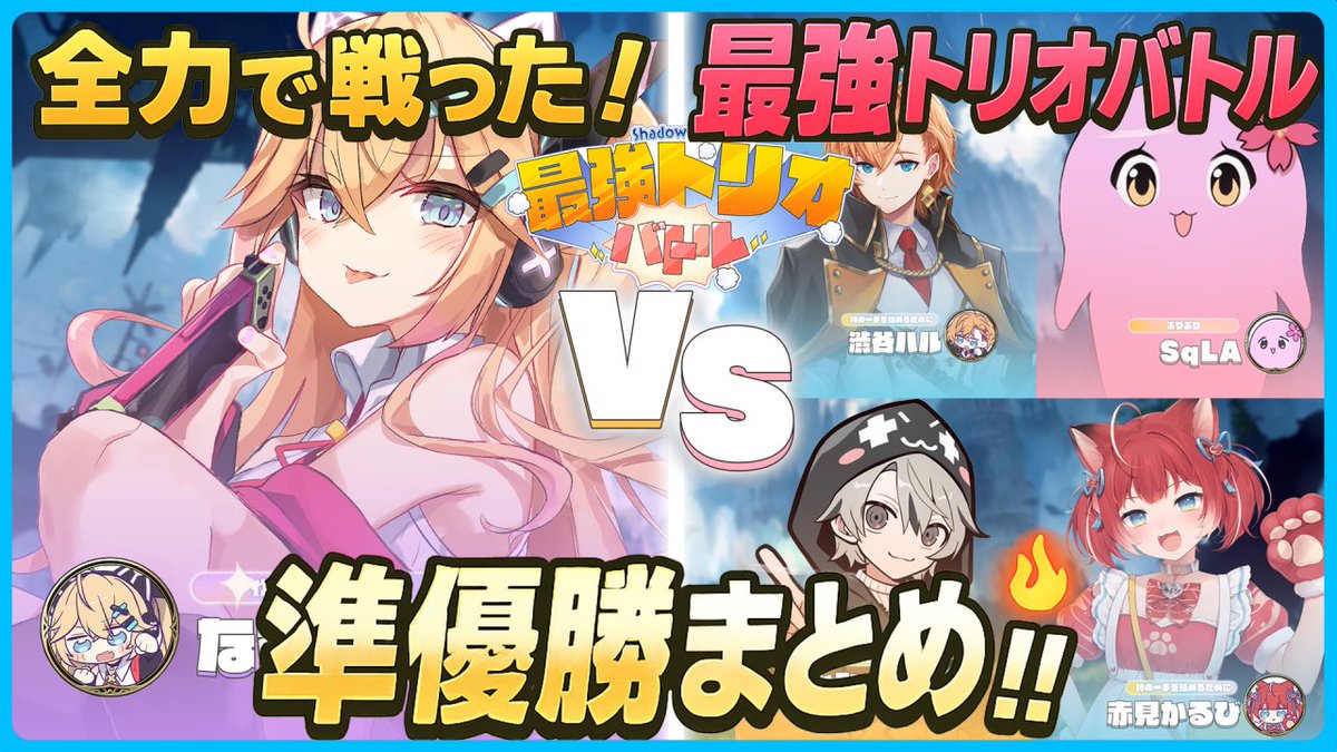 なちゃま (@nachamachama) / Posts / X