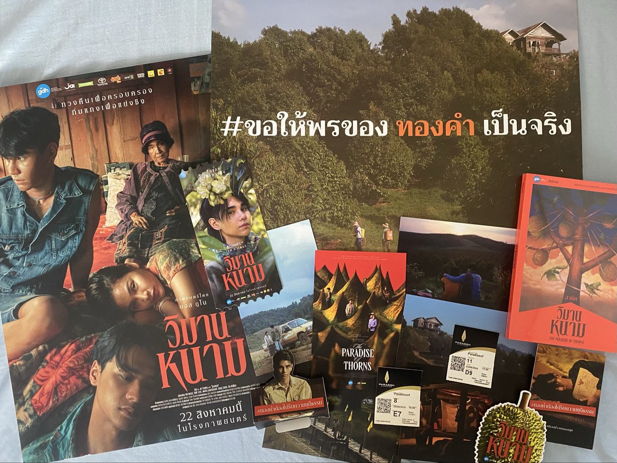 น. โหน่ง tweet media