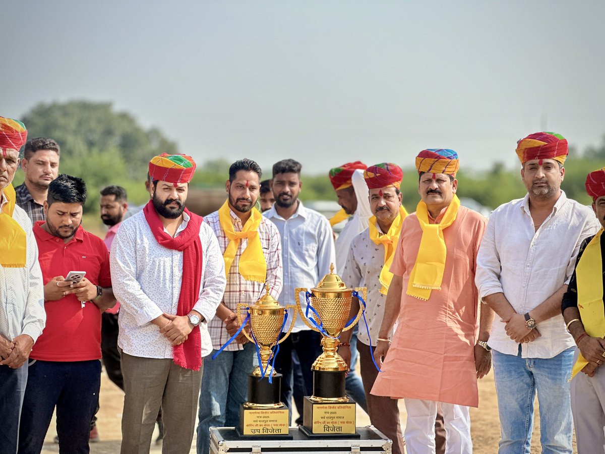 Yogendra_singhp's tweet photo. 📍पड़ासली 
नागणेचाय क्रिकेट क्लब केरिंग जी का खेड़ा द्वारा 5 दिवसीय क्रिकेट प्रतियोगिता का शुभारंभ किया गया। इस दौरान क्षेत्र के कांग्रेस जिला कार्यकारिणी अध्यक्ष आदित्य प्रताप सिंह जी, नैन जी सार्दुल, दिनेश जी, रघुवीर सिंह जी, रमेश जी सहित कई जनप्रतिनिधिगण मौजूद रहे। https://t.co/kSOJwzfMYb