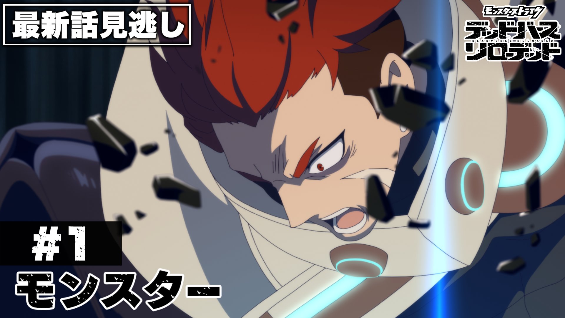 いっちー (@Itchii_MAG) / X