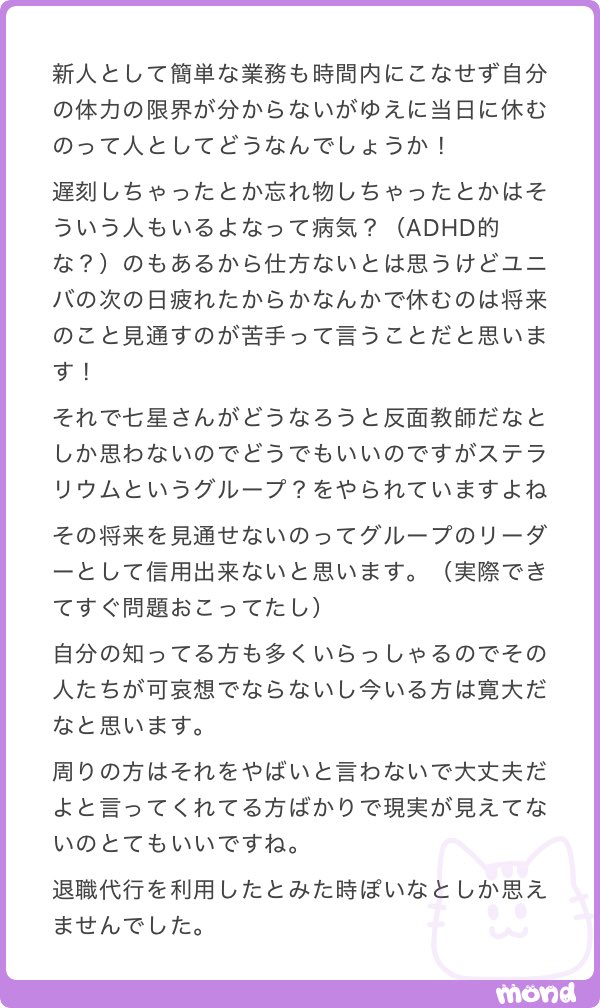 夜空七星@夏休み中 on X