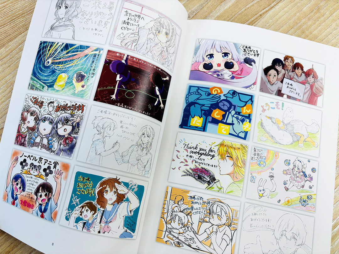 京アニのセカイ展】 入場者プレゼント「サンクス！メッセージブック