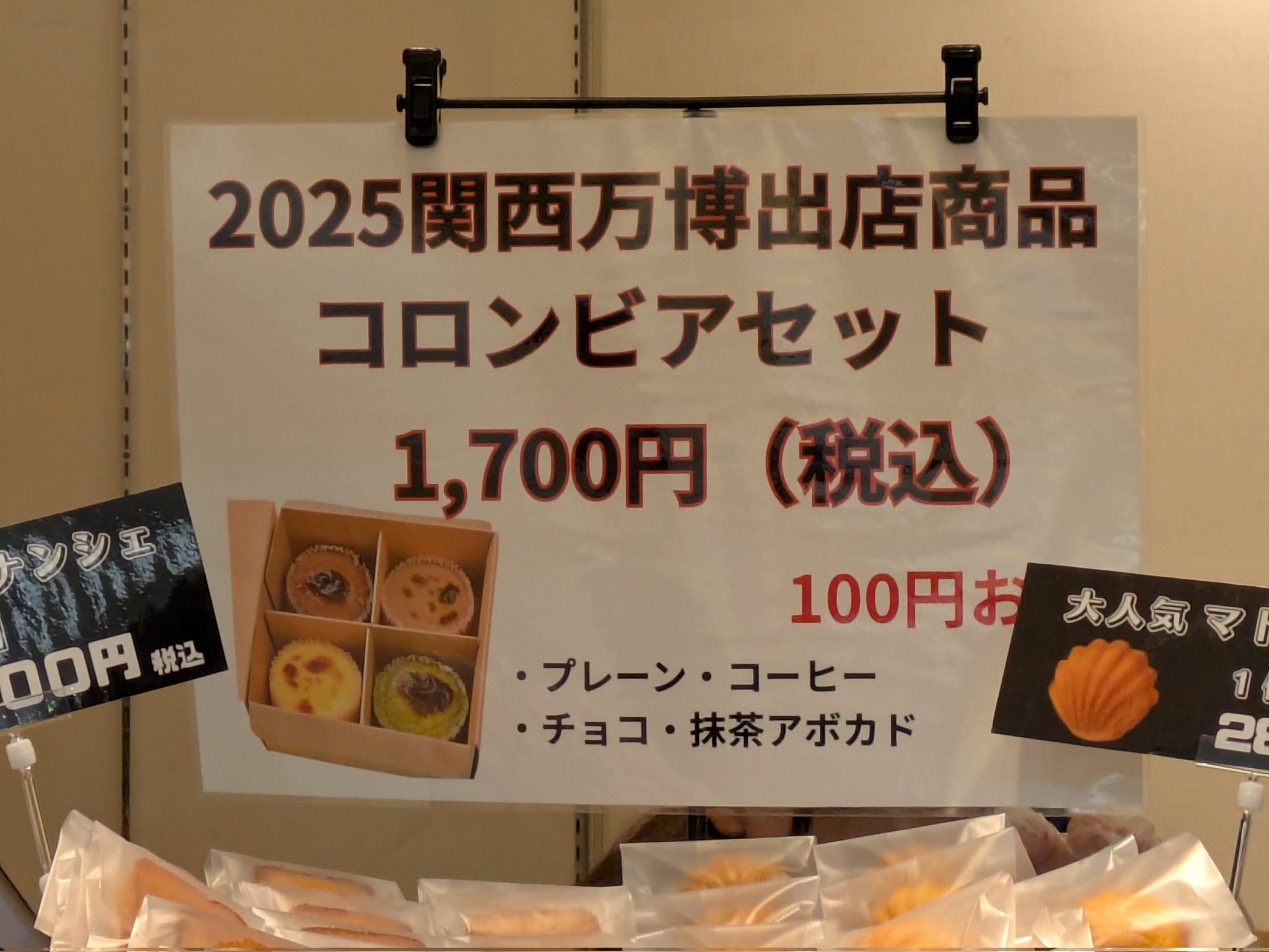 mo⭐︎ 質問は購入前にお願いします！　 PRADA 国内買付 メタル ネックレス (PRADA/ネックレス