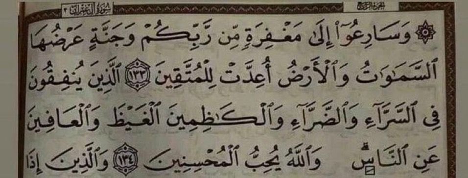 91,s 𓂆🇵🇸 (@ssedoofficiai) on Twitter photo 