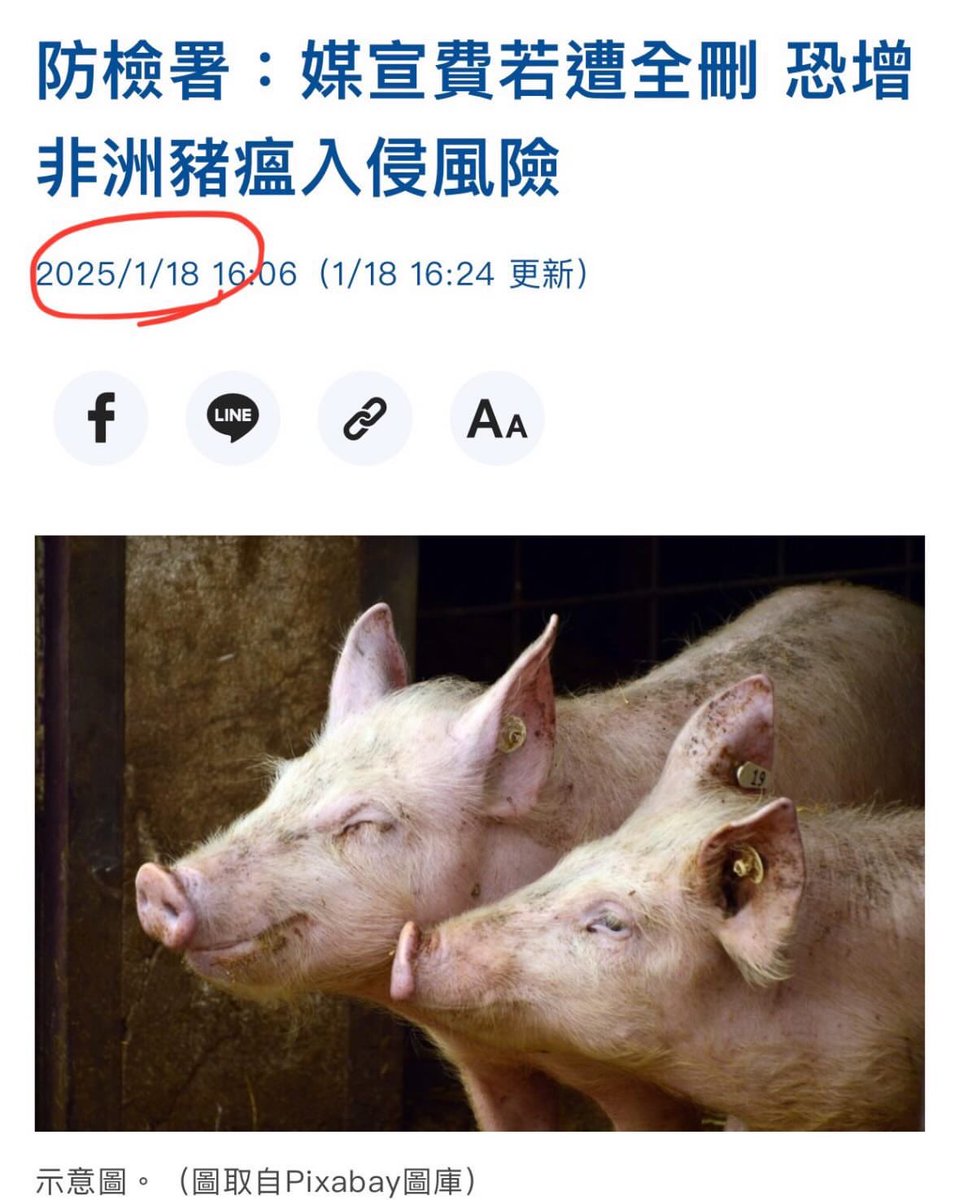 waynelin999's tweet photo. 再刪防疫預算啊

歪嘴黑面蔥：刪到有感😘

盧秀燕真的該下地獄。 https://t.co/pl3Pq3EDY7