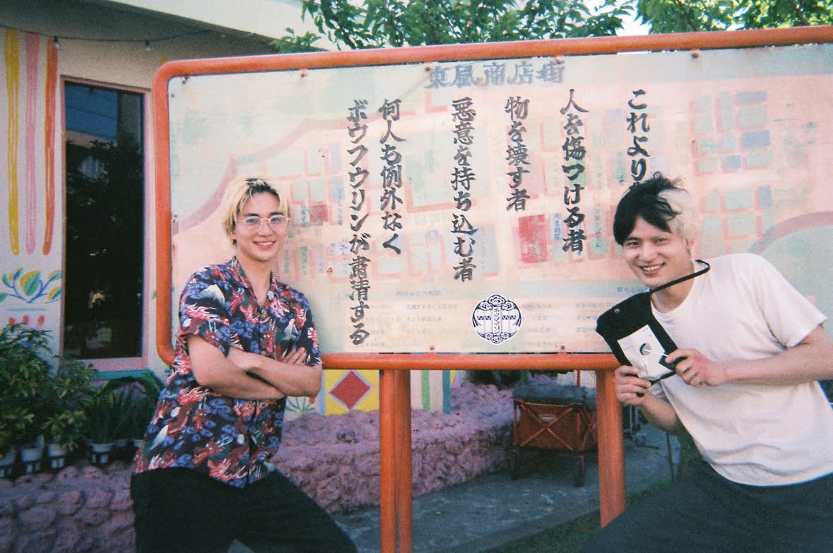 they’re so cute oh my god