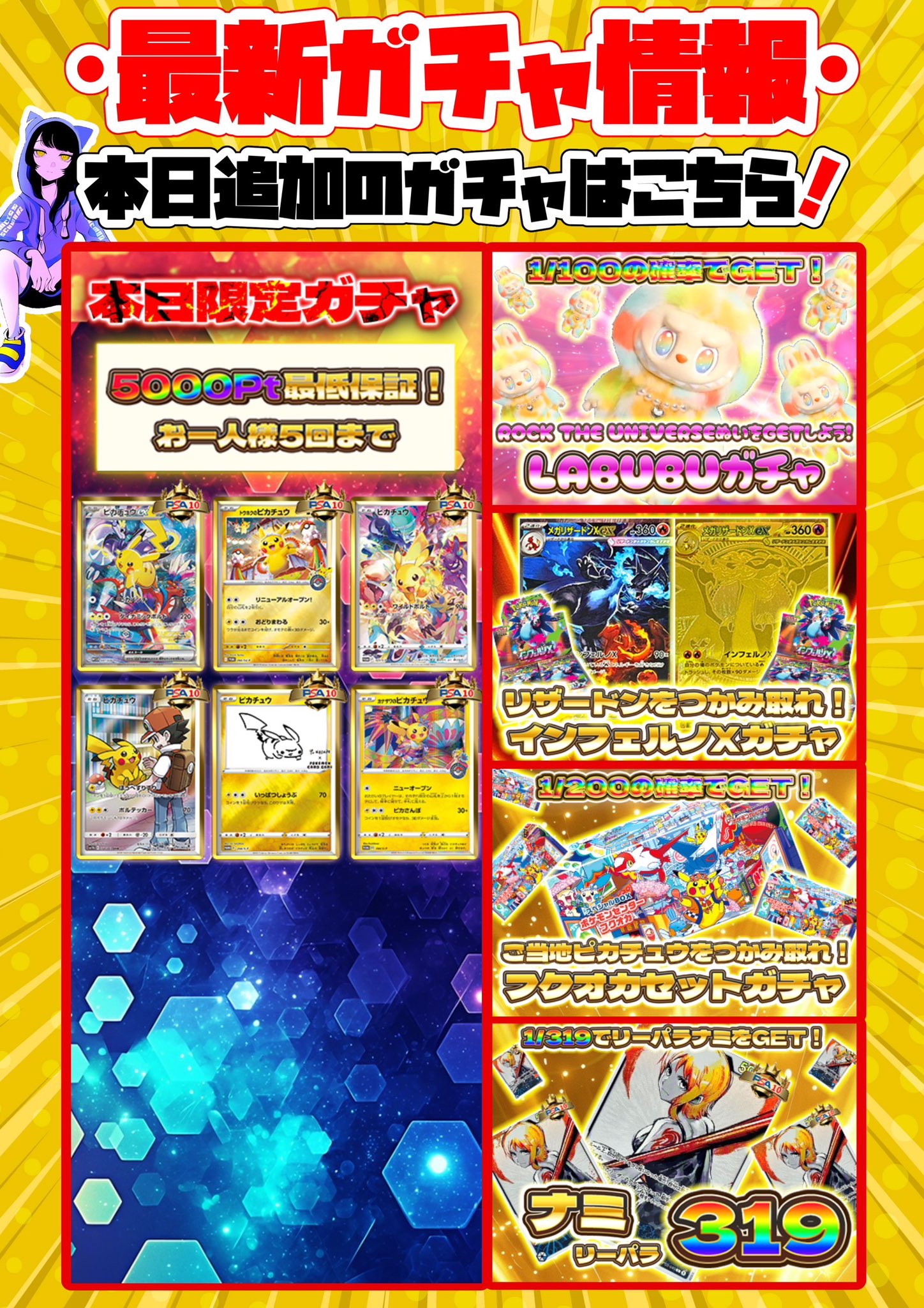 猫屋-Oripa Market- on X: 